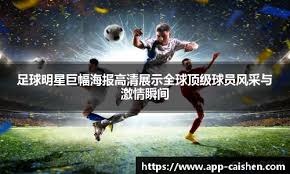 28岁樊振东被催婚！生涯黄金期与人生大事陷两难抉择